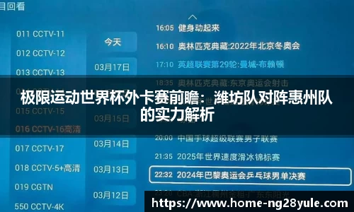 南宫28