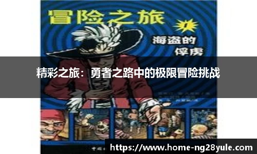 南宫28